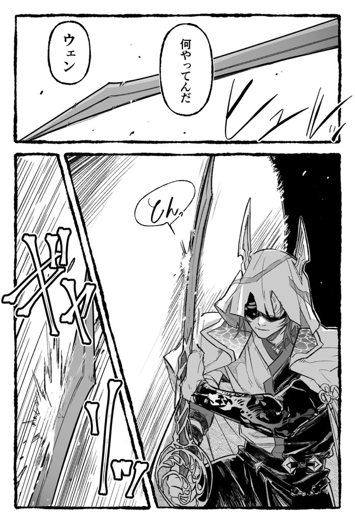 ③ 