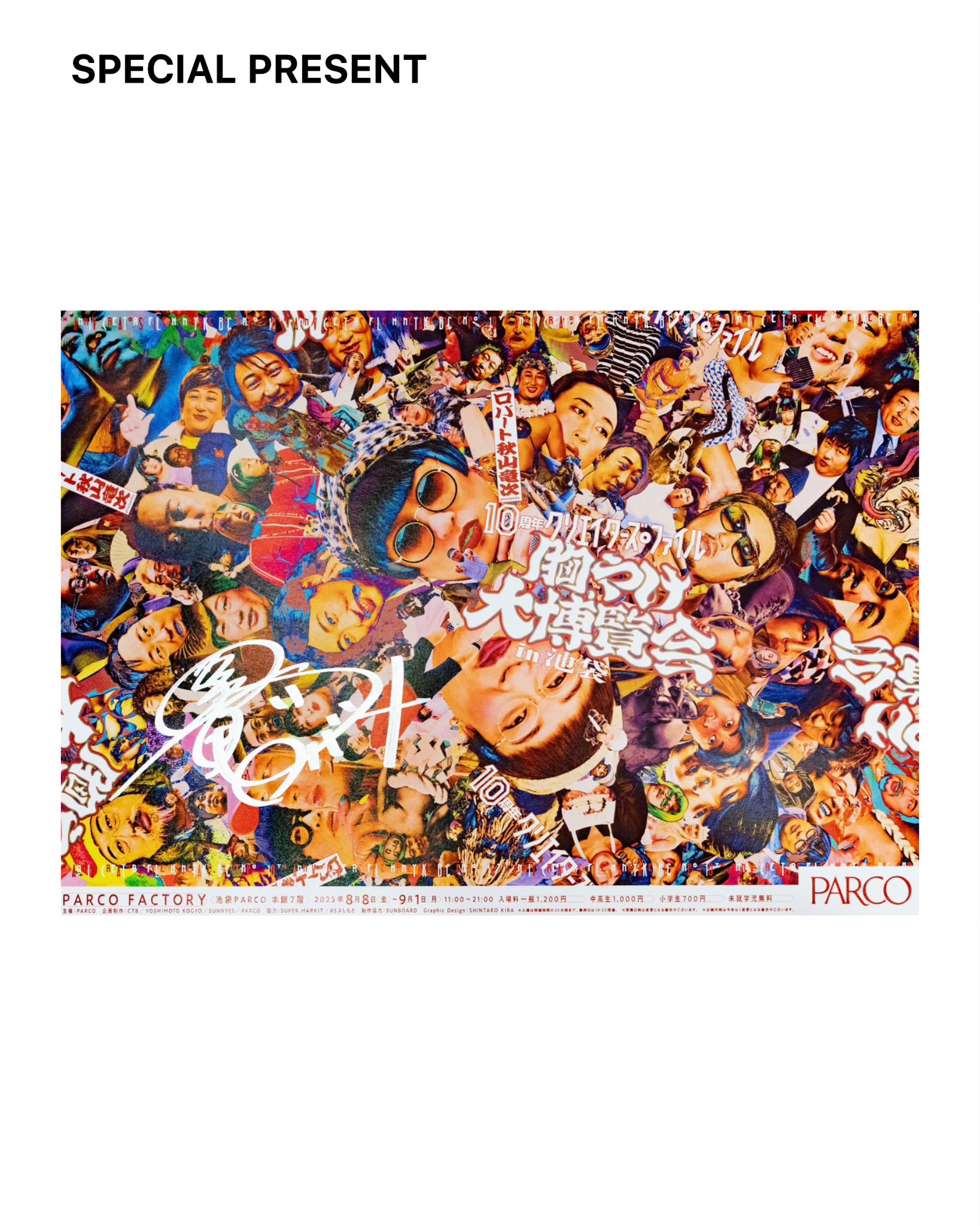 Highlights by PARCO FACTORY (@parco_factory) / X