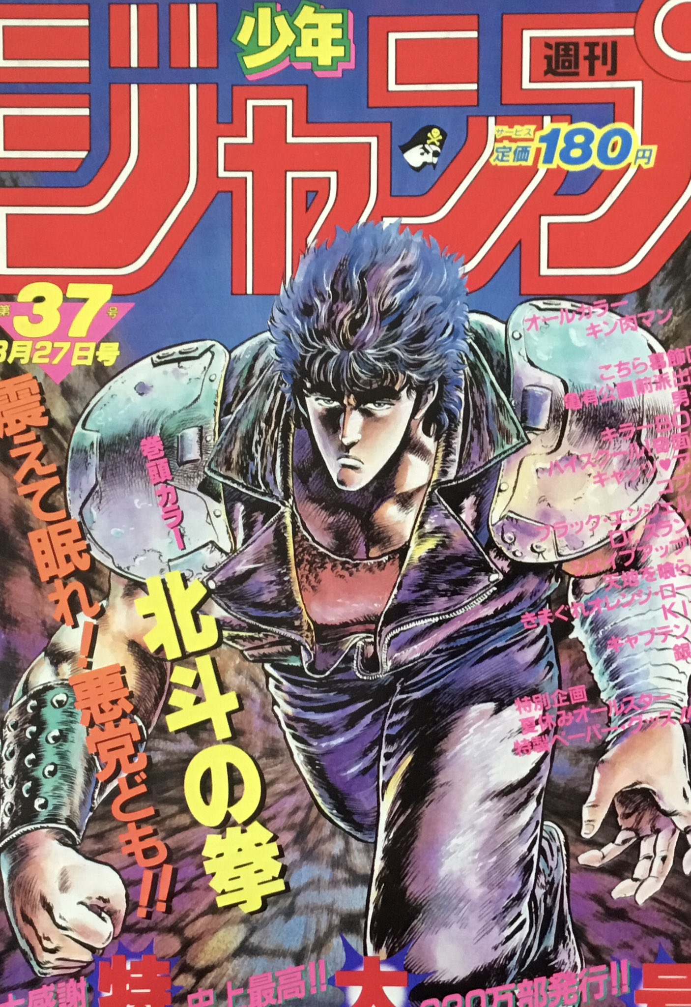 kojiro1888 on X: 