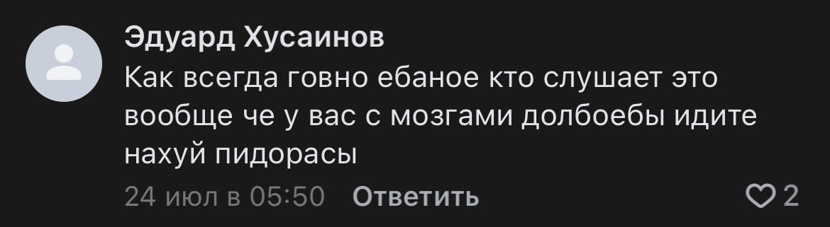 AzarStrato's tweet image. Я/Мы Эдуард Хусаинов