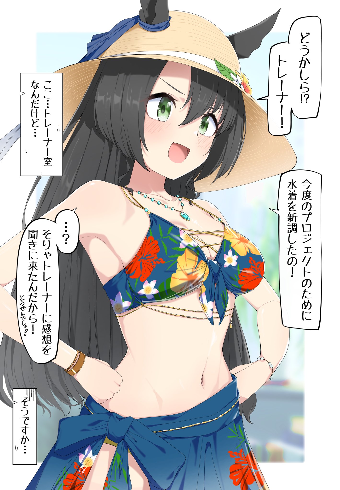 jun @ウマ娘トレーナー (@jun_Games0305) / X