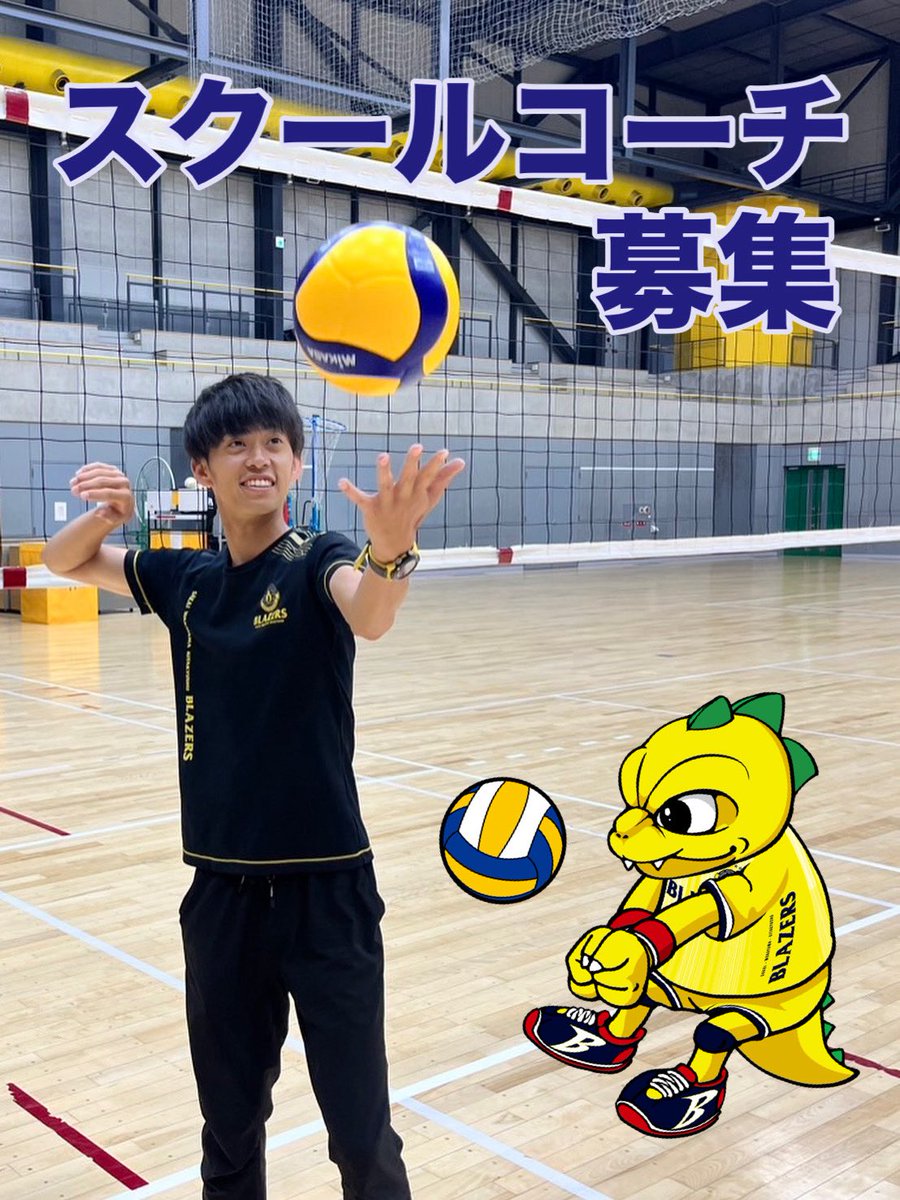 ๆฅๆฌ่ฃฝ้ๅ บใใฌใคใถใผใบ (@sakaiblazers) on Twitter photo ๐กในใฏใผใซใณใผใๅ้ใฎใ็ฅใใ๐ก
ๆฅๆฌ่ฃฝ้ๅ บใใฌใคใถใผใบใใฌใผใใผใซในใฏใผใซใงใฏใในใฏใผใซใณใผใใๅ้ใใใใพใใ
็ใใพใฎ็ต้จใใใใฆๆ
็ฑใๆดปใใ่ช่บซใฎๆ้ทใใใใฆใฏใฉใใฎๆ้ทใซใใฃใฌใณใธใใใใจ่ใใฆใใใฃใใใๆนใใใฎใๅฟๅใใๅพ
ใกใใฆใใใพใ๏ผ
โผ่ฉณ็ดฐใฏใใกใโผ ๐กในใฏใผใซใณใผใๅ้ใฎใ็ฅใใ๐ก
ๆฅๆฌ่ฃฝ้ๅ บใใฌใคใถใผใบใใฌใผใใผใซในใฏใผใซใงใฏใในใฏใผใซใณใผใใๅ้ใใใใพใใ
็ใใพใฎ็ต้จใใใใฆๆ
็ฑใๆดปใใ่ช่บซใฎๆ้ทใใใใฆใฏใฉใใฎๆ้ทใซใใฃใฌใณใธใใใใจ่ใใฆใใใฃใใใๆนใใใฎใๅฟๅใใๅพ
ใกใใฆใใใพใ๏ผ
โผ่ฉณ็ดฐใฏใใกใโผ
