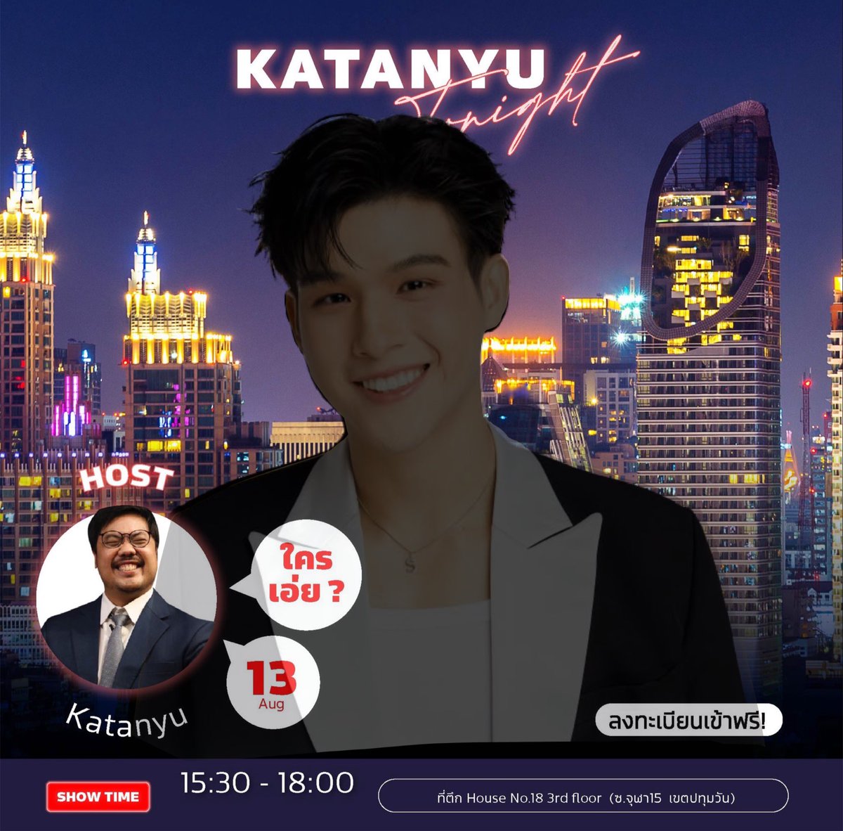 ใช่มั้ยคะะ ตื่นเต้นจังงงงง ไม่รู้เลยยยยยย