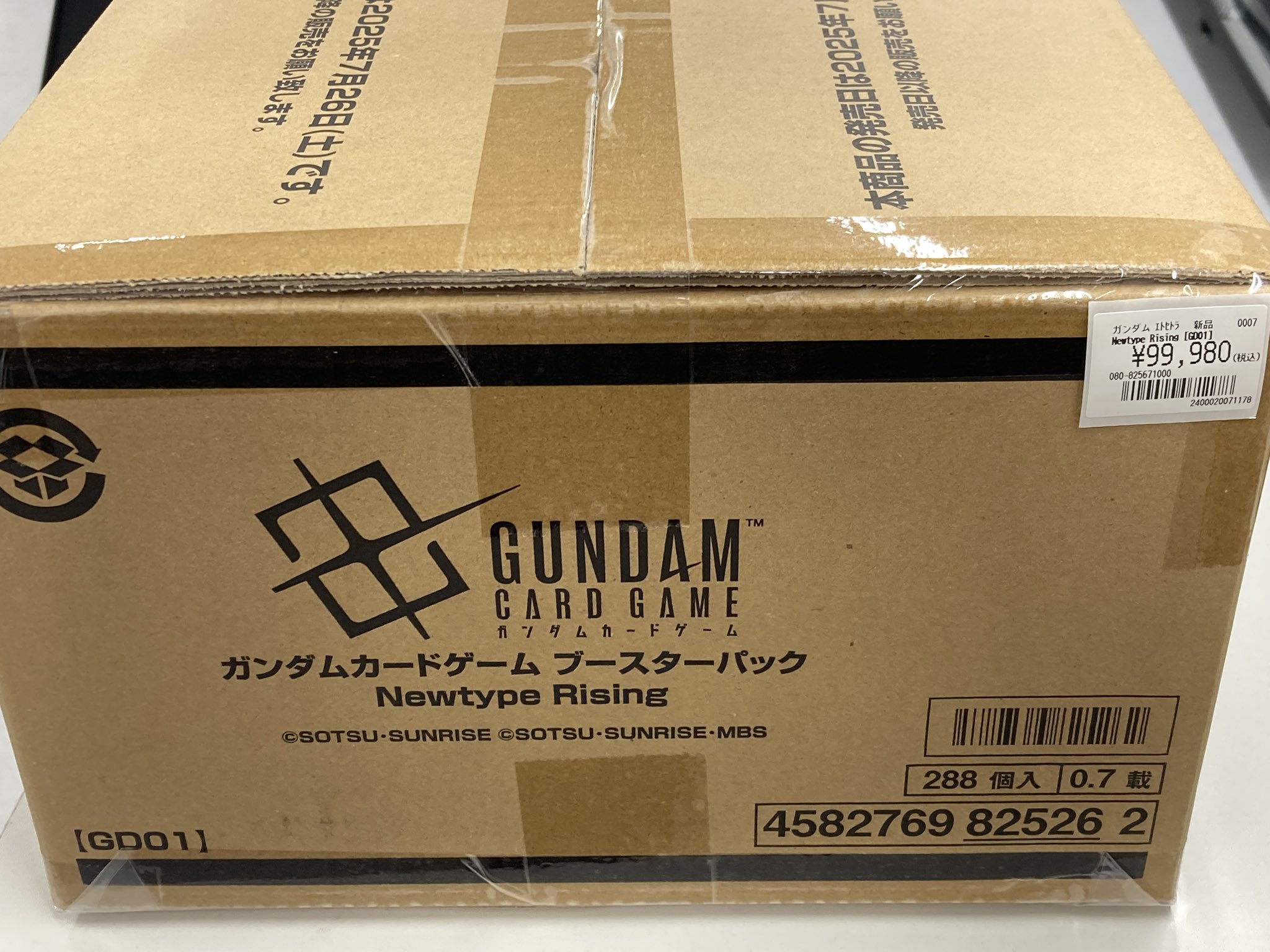 トレカライン難波駅前店 on X: 