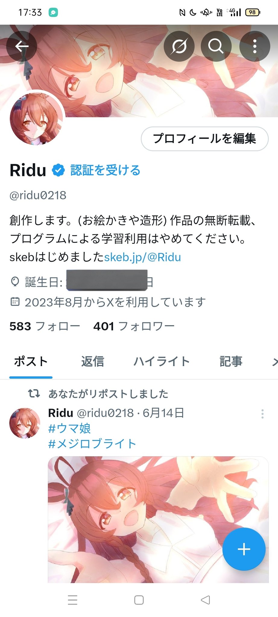 Ridu on X: 