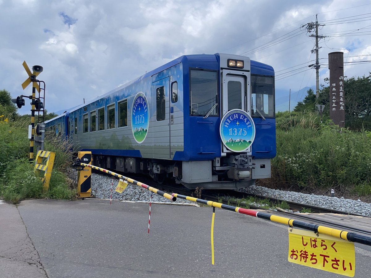 希少!!小海線《中込←→小諸》《小諸←→中込》琺瑯吊りサボ 国鉄 ローカル線 祝】開業110周年！／ 小海線・小諸駅～中込駅は、本日8月8日に