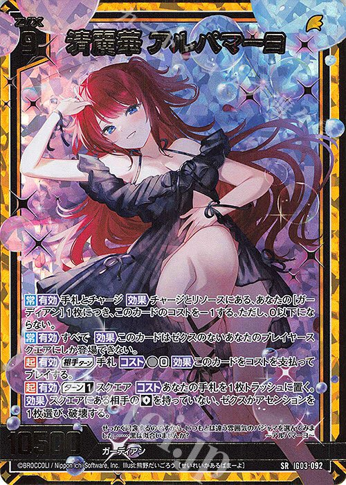 同人CDまとめ売り25枚 Z/X -Zillions of enemy X- NF DramaCD ⑨ 「13姉妹 雪月花