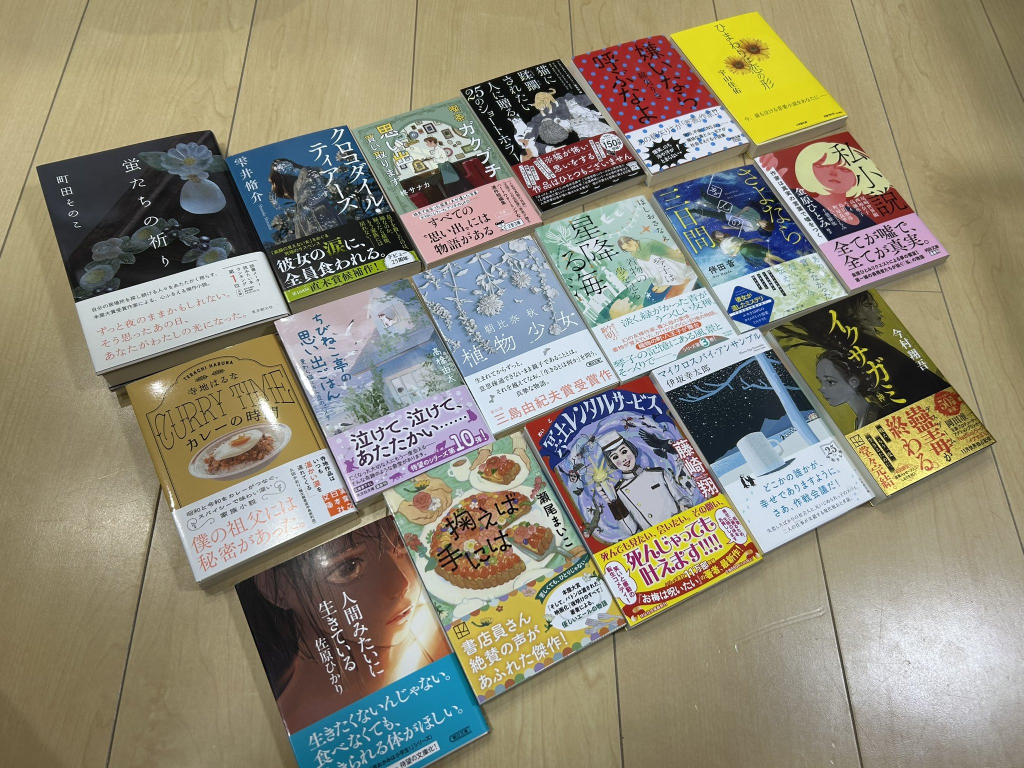 今日買った・届いた本を紹介する - البحث / X