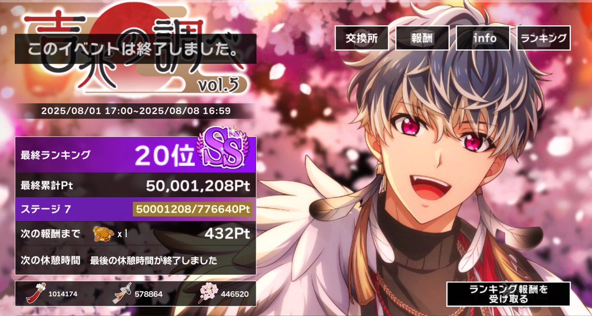 🍑MAMI🍑 tweet media