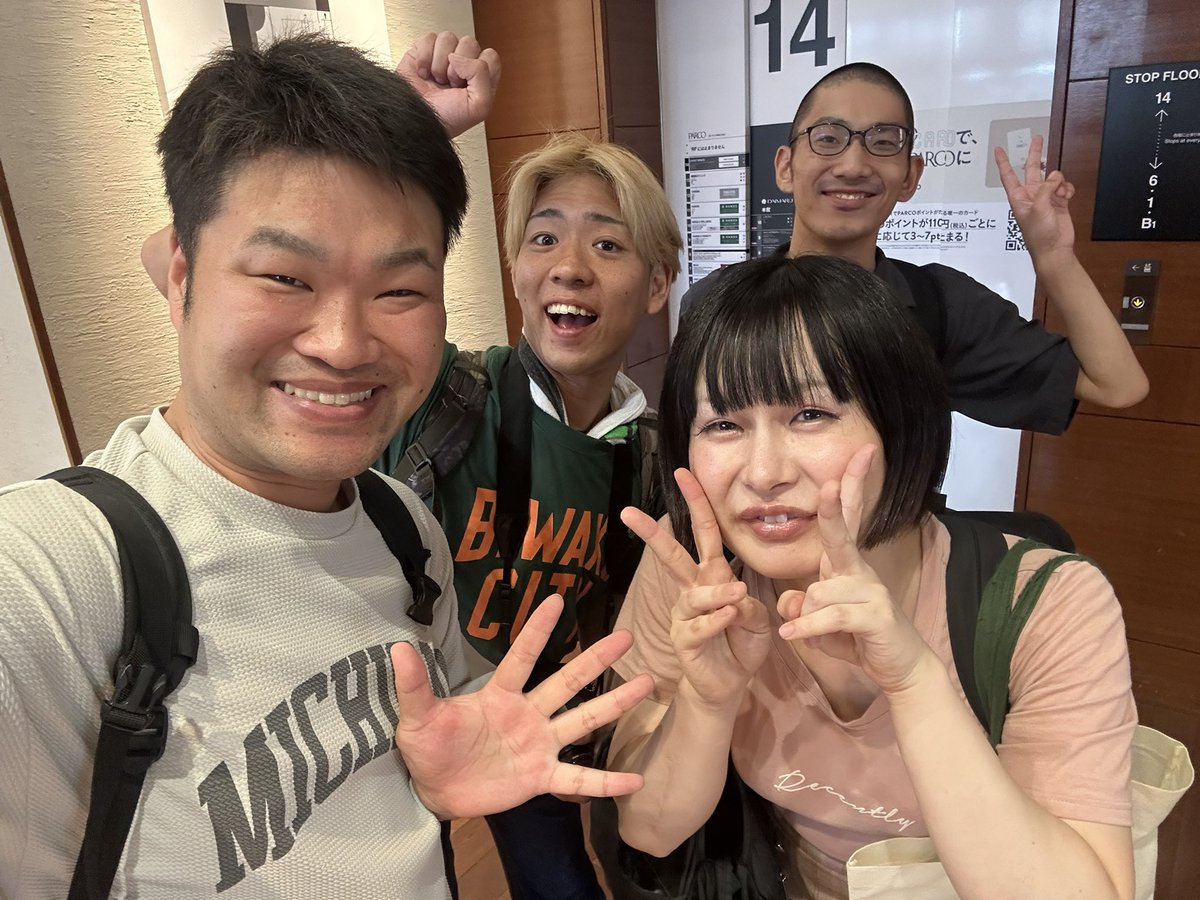 白桃ピーチよぴぴ NSC41期生 固定ポストに予定載っているよ