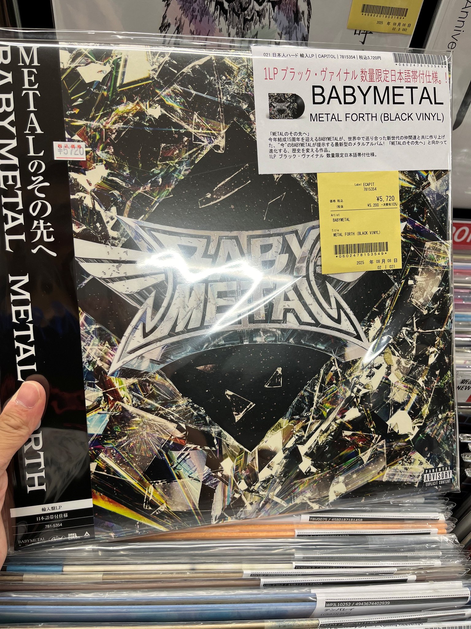ディスクユニオン浦和店 on X: 