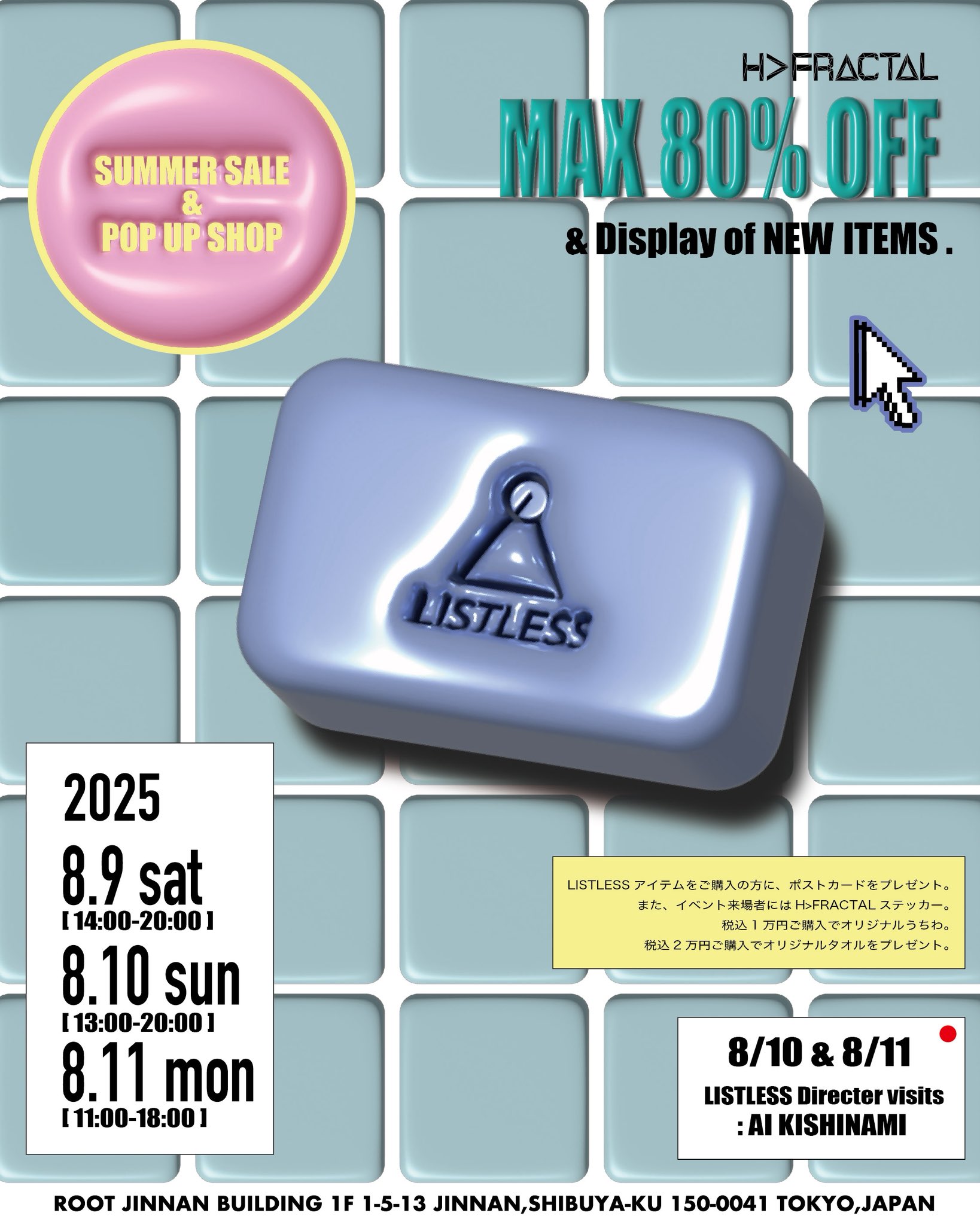 LISTLESS リストレス　セットアップ　再生3.0 岸波藍　ブルゾン　レア LISTLESS-リストレス- (@listless___) / X