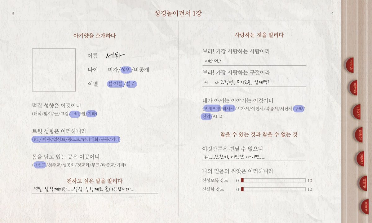 서하 tweet media