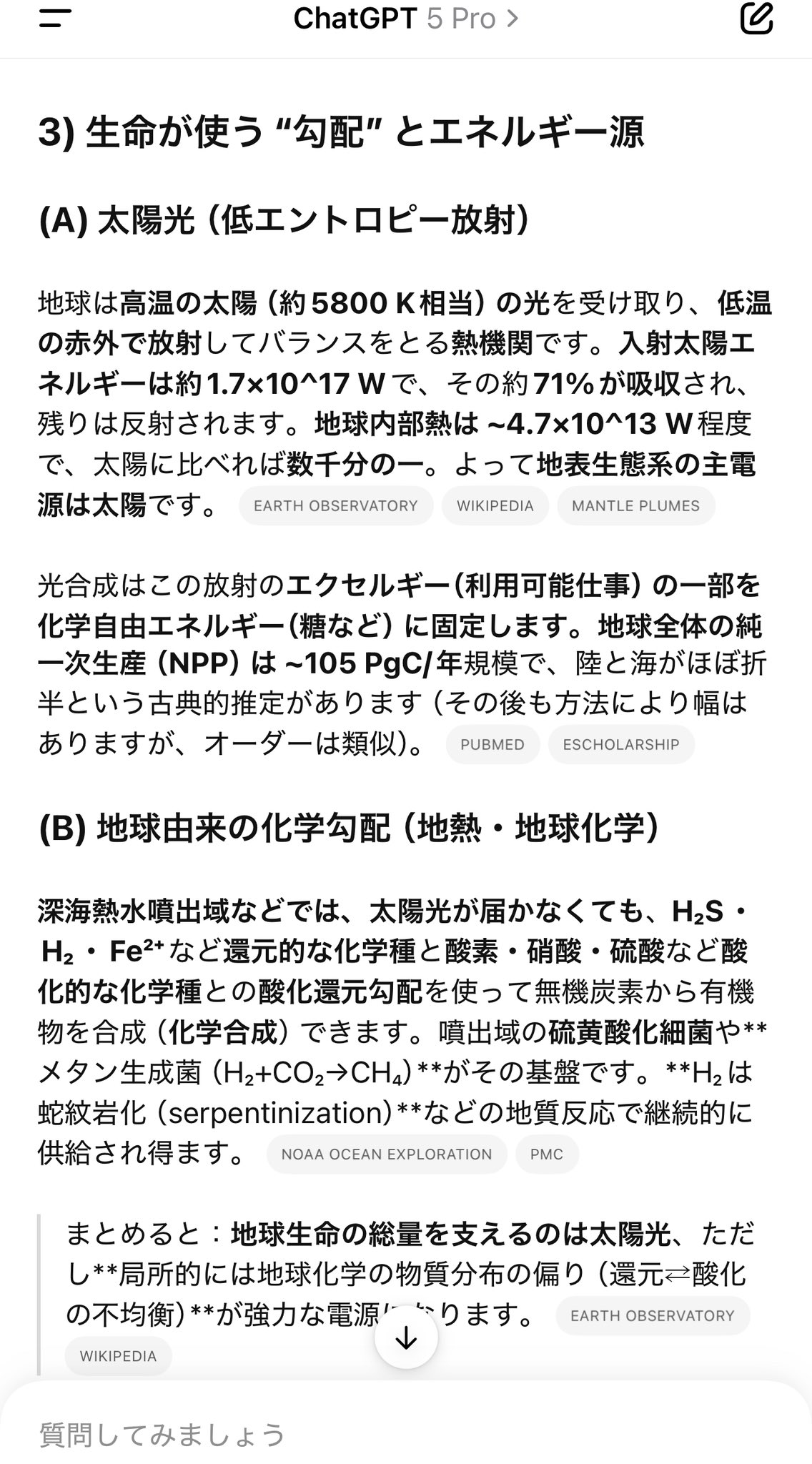 まとめ割大歓迎、気軽に質問ください⭐️4 Yashiro on X: 
