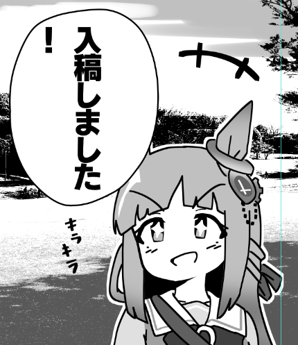 俺のコミケの戦い ～終～

新刊が3冊でます
・平成大合同
・架線柱写真集
・ウマ娘漫画(クロノ、スイープ、セントライト) 