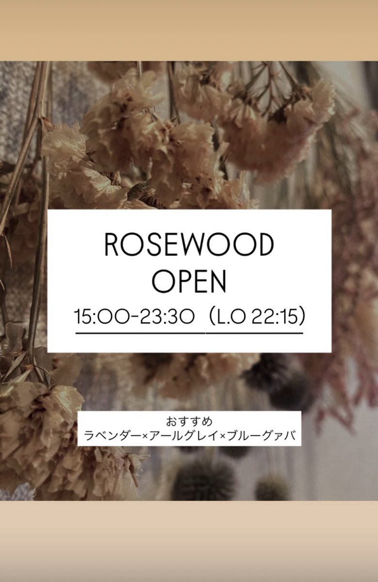 本日も15:00~23:30(L.O. 22:15)
営業しております。
ご来店心よりお待ちしております🐶

-北浦和駅 徒歩4分-
埼玉県さいたま市浦和区常磐9-33-3-2F
ピサロビル
TEL 048-606-3609
本格的シーシャとシンプルな空間にこだわったシーシャ屋です。

#シーシャ
#埼玉 
#大宮
#浦和 
#北浦和
#shisha
#学割