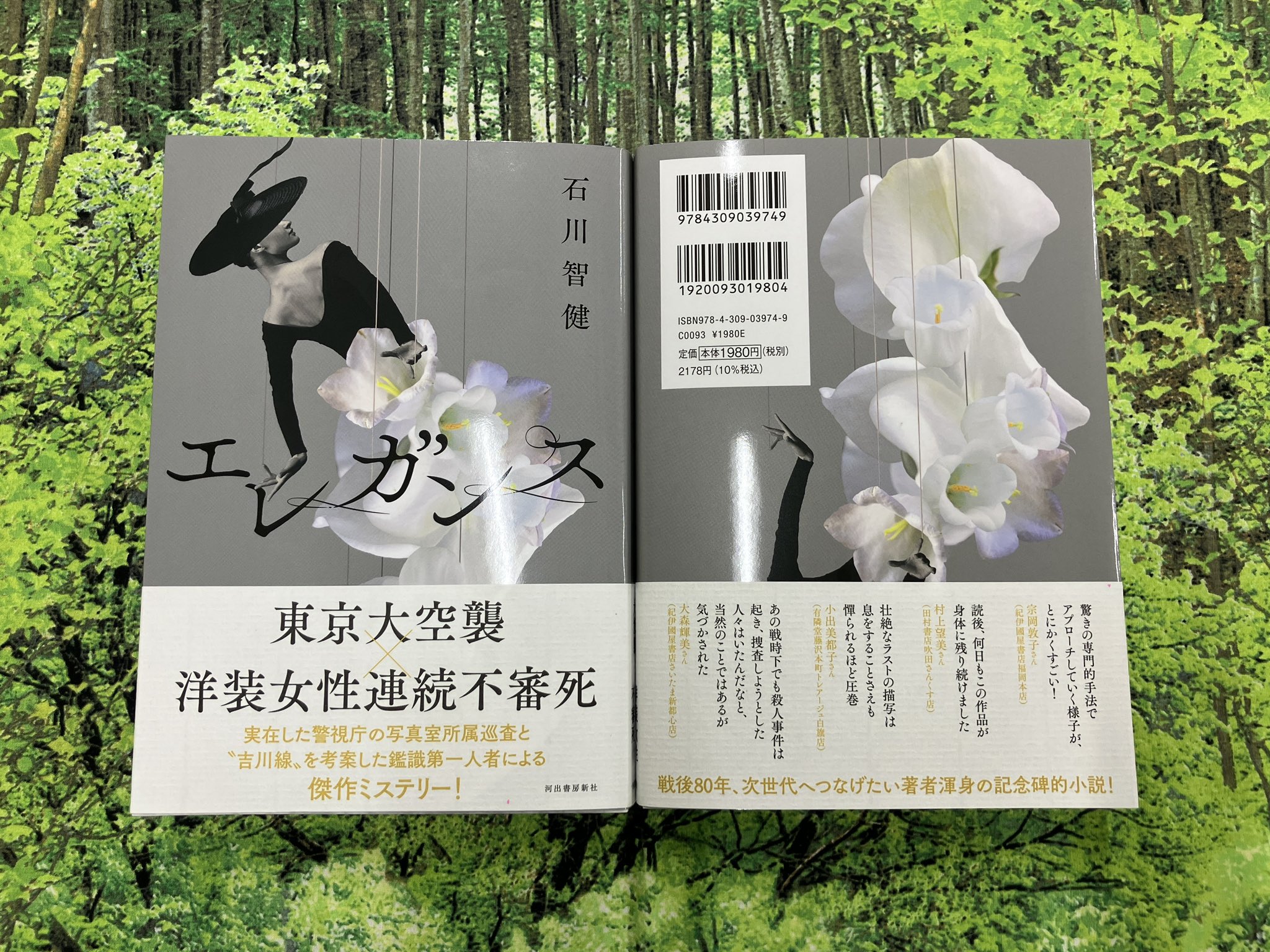 ▲01)【同梱不可】【非売品】一念多念文意講讃/山上正尊/安居事務所/昭和31年/宗教/信仰/思想/仏教/A △01)【同梱不可】【非売品】一念多念文意講讃/山上正尊/安居