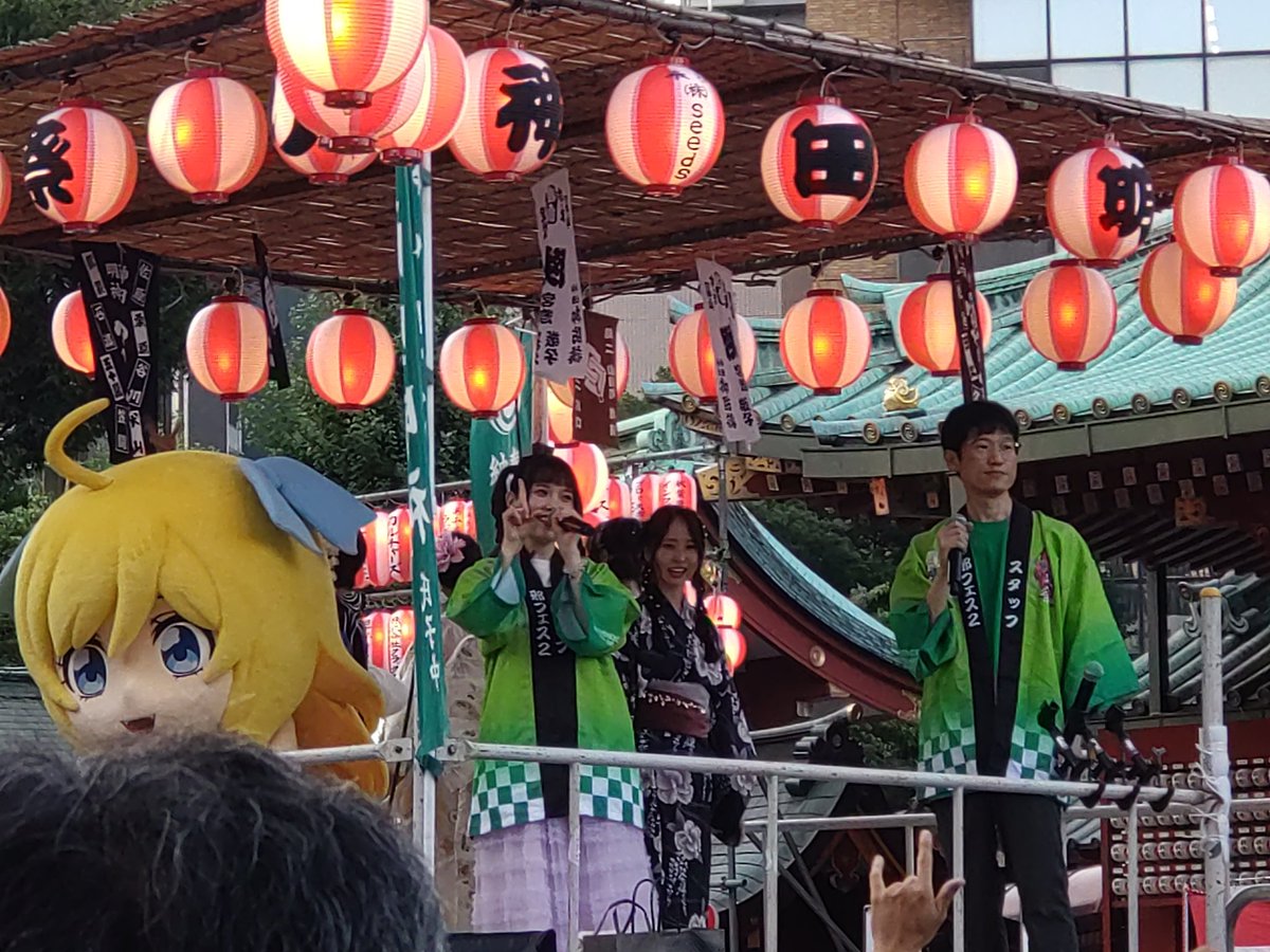 #神田明神納涼祭 
邪神ちゃんとゆりねの中の人大森さんが登場