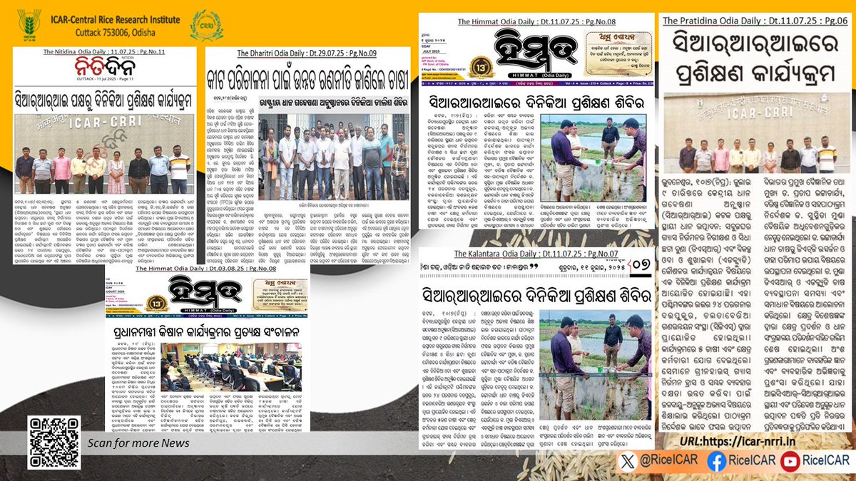 ICAR-Central Rice Research Institute, Cuttack (@riceicar) on Twitter photo Print and Electronic Media coverage about the achievements of ICAR-Central Rice Research Institute, Cuttack during the Month of July 2025. <a href="/RiceIcar/">ICAR-Central Rice Research Institute</a> <a href="/icarindia/">Indian Council of Agricultural Research.</a> <a href="/AgriGoI/">Agriculture INDIA</a> <a href="/mygovindia/">MyGovIndia</a> <a href="/DDKisanChannel/">Doordarshan Kisan - दूरदर्शन किसान</a> Print and Electronic Media coverage about the achievements of ICAR-Central Rice Research Institute, Cuttack during the Month of July 2025. <a href="/RiceIcar/">ICAR-Central Rice Research Institute</a> <a href="/icarindia/">Indian Council of Agricultural Research.</a> <a href="/AgriGoI/">Agriculture INDIA</a> <a href="/mygovindia/">MyGovIndia</a> <a href="/DDKisanChannel/">Doordarshan Kisan - दूरदर्शन किसान</a>