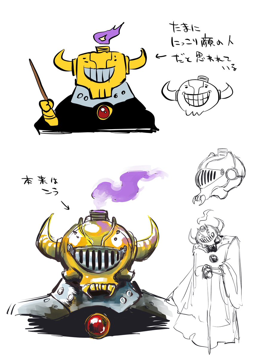 ボスの顔、顔の真ん中の部分は「にっこり口」じゃなくて「目元のスリット」です