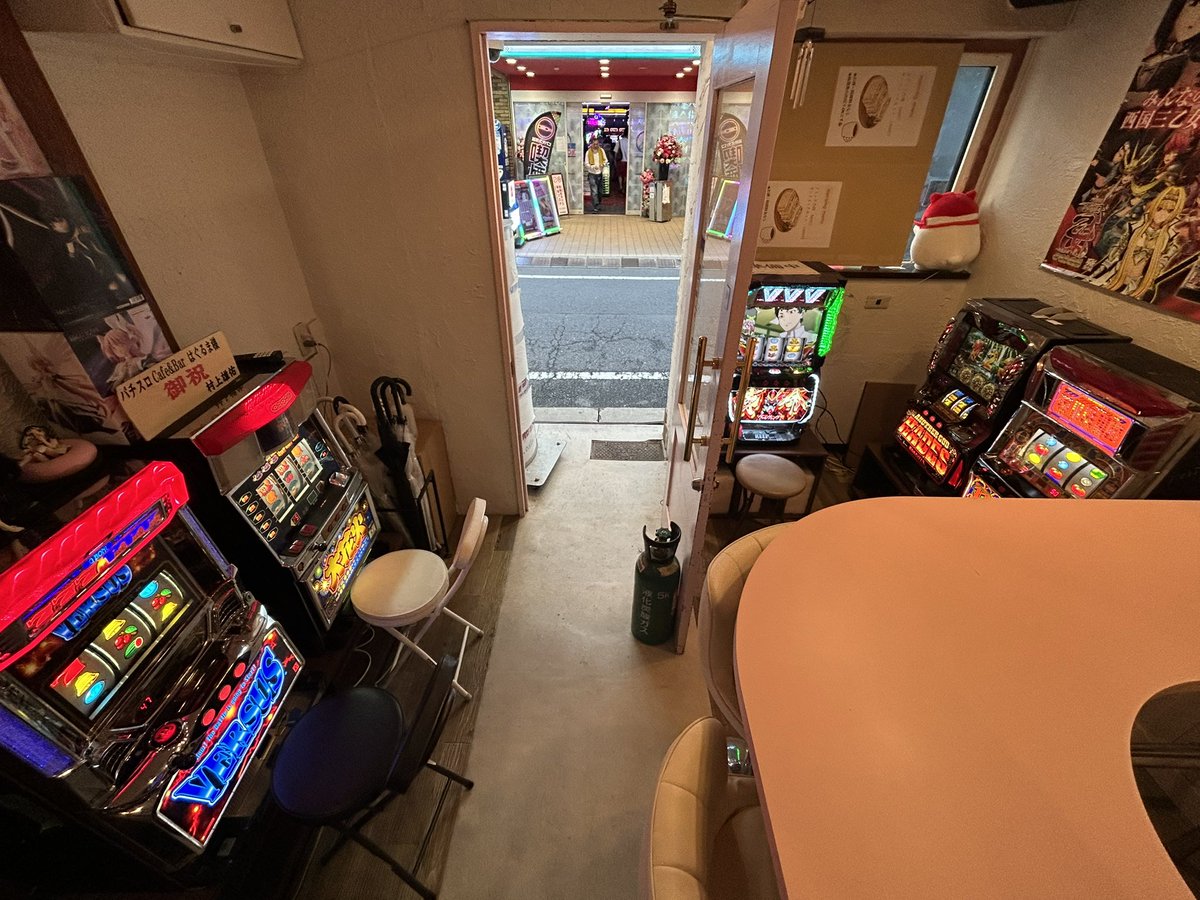 はぐるま【パチスロバー】@池袋 tweet media