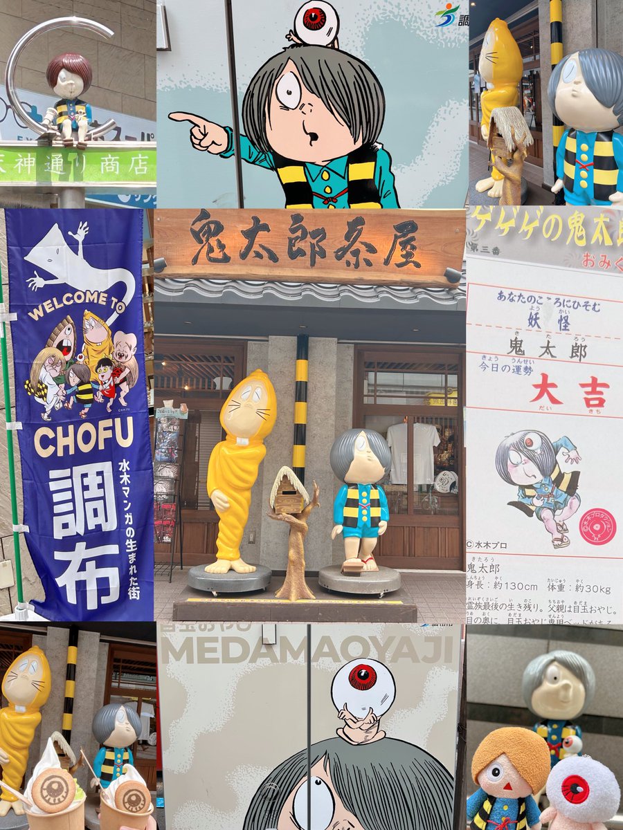 たのしかった