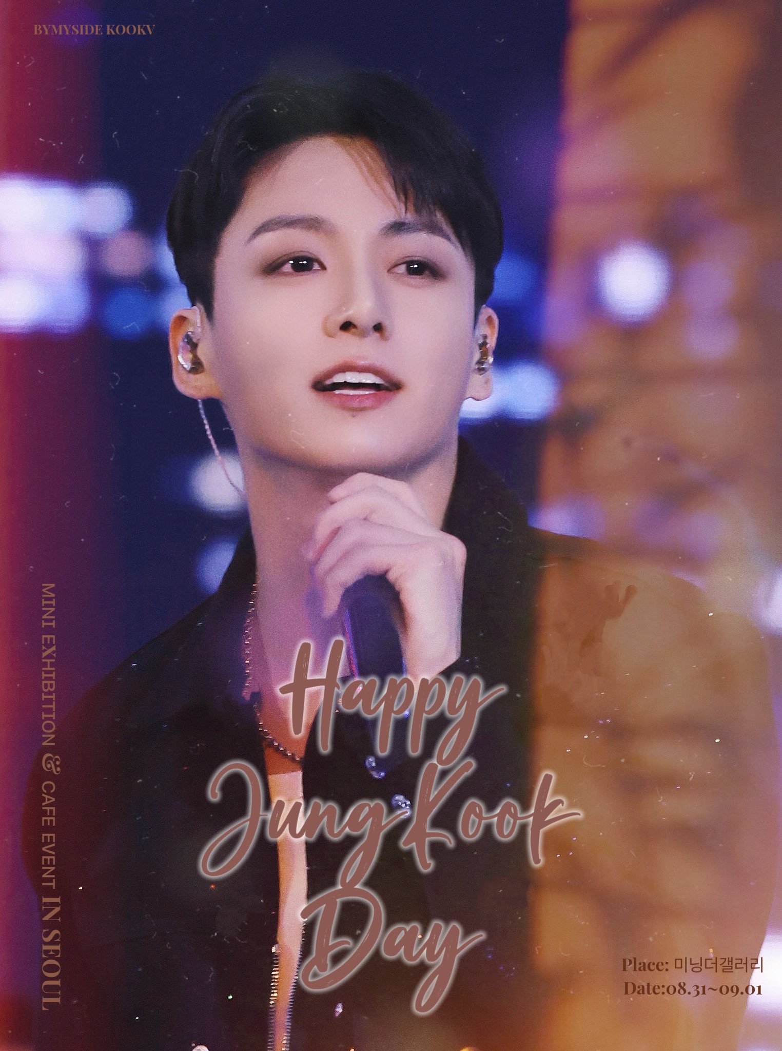 thedaydreamジョングク 🐰💜 D-262 ジョングクに癒される ただいま絶賛体調不良で