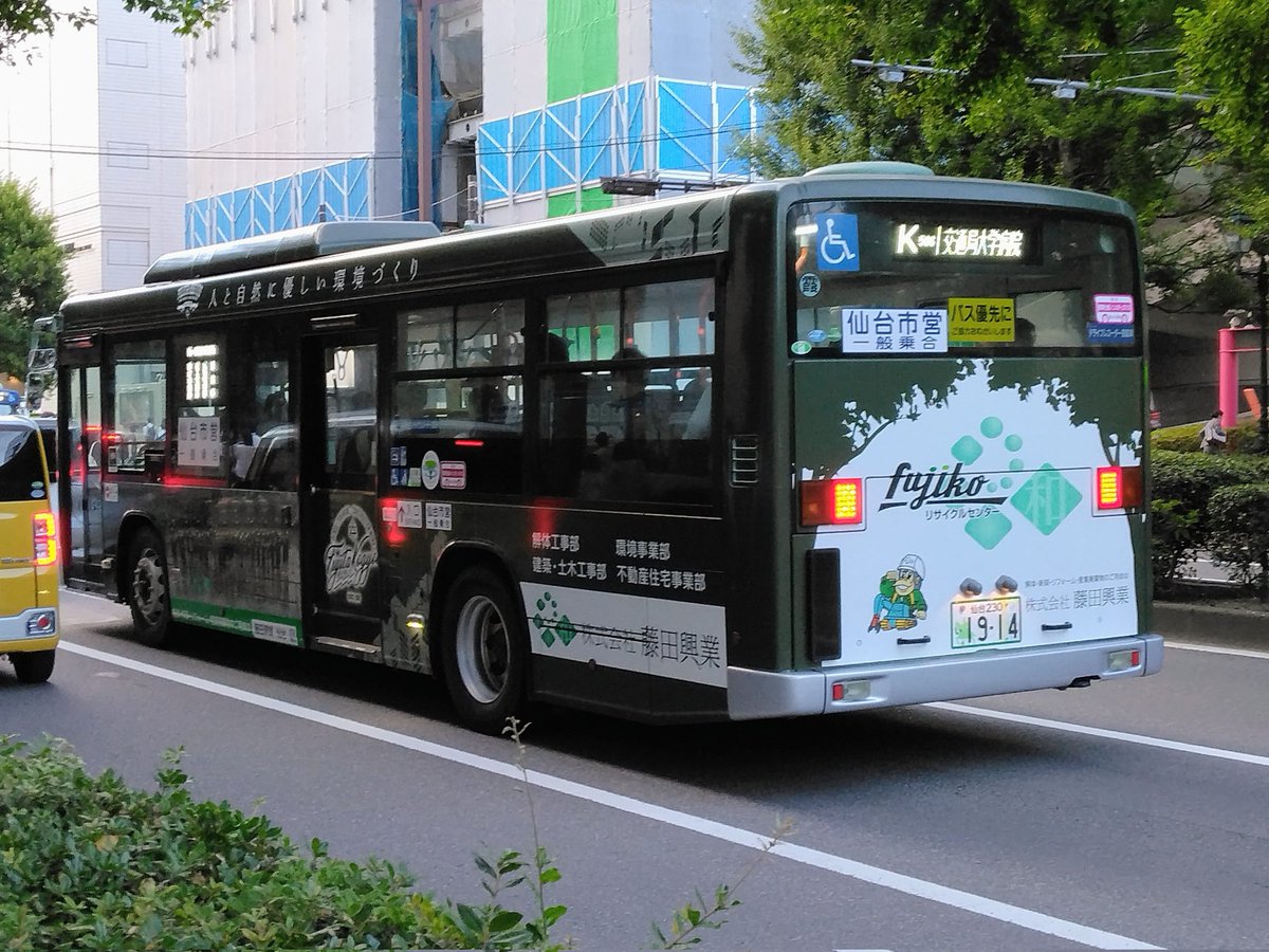 仙台市営バス［K506］六郷交番前→JR東日本前 ［霞］Sい1914 #noribus
