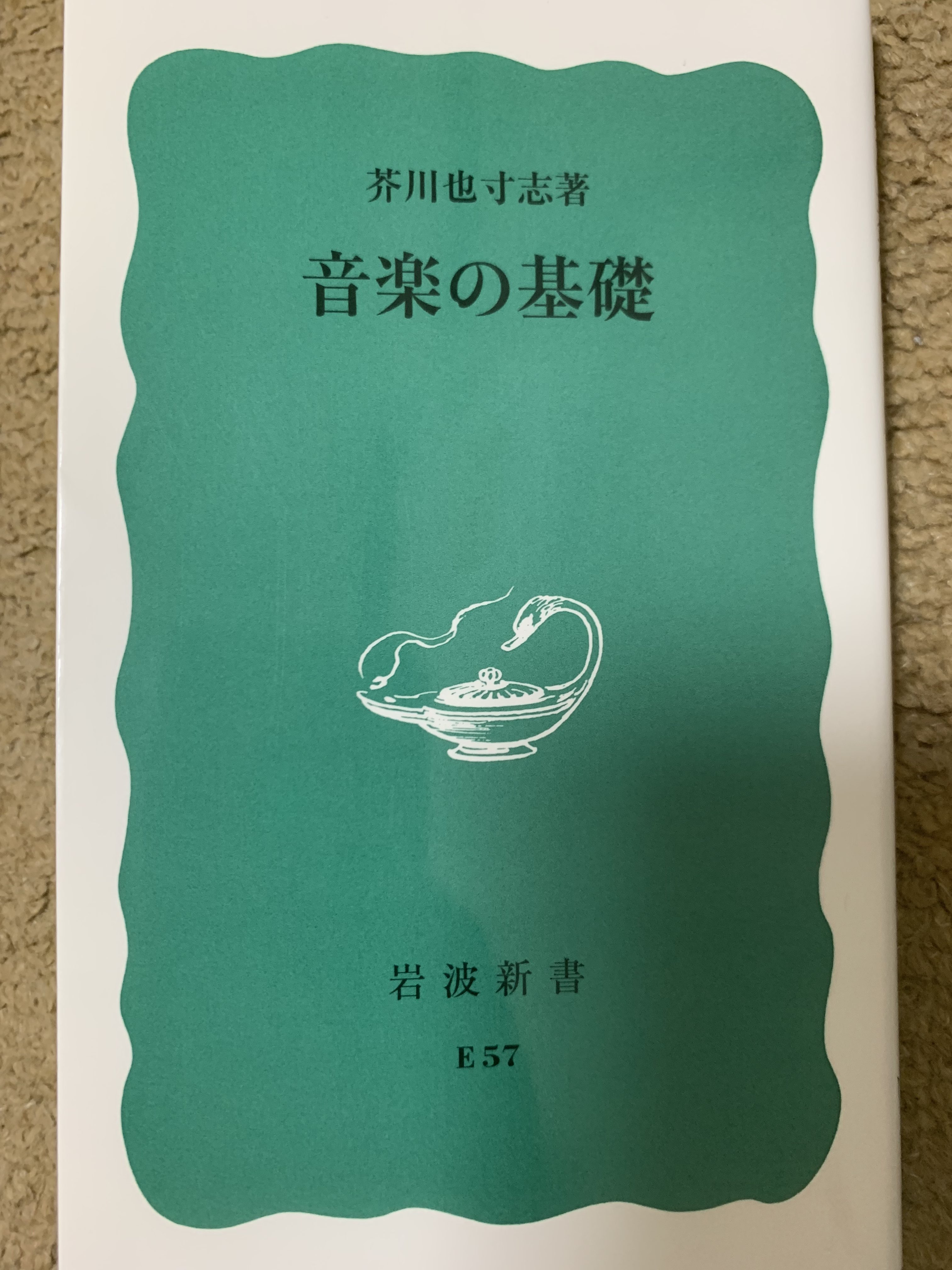 超激レア品　中島みゆき　トレーナー（スウェット）コンサートツアー　1989年 超激レア品中島みゆきトレーナー（スウェット）コンサートツアー