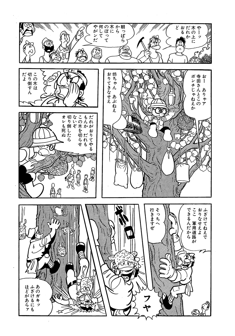 手塚プロダクション／手塚治虫【公式】 on X: 