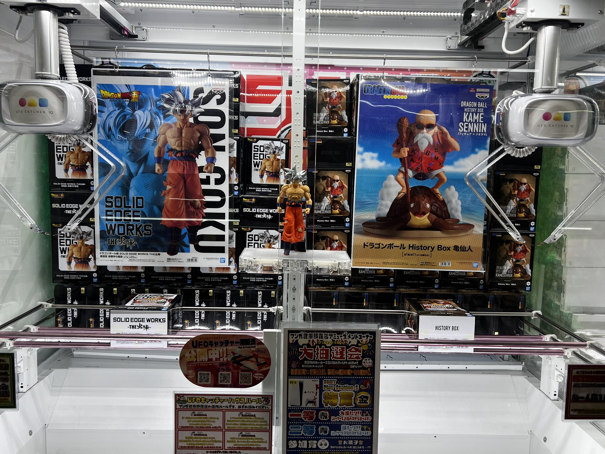 ドラゴンボール - woodsさん専用 Amazon.co.jp: 魂ネイション ワールドツアー 大阪 S.H.Figuarts