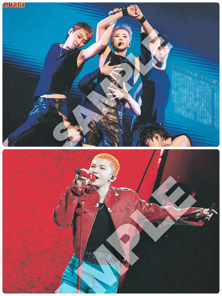 コンビニプリント販売中🩷🩵】 8日付 #スポーツ報知 掲載