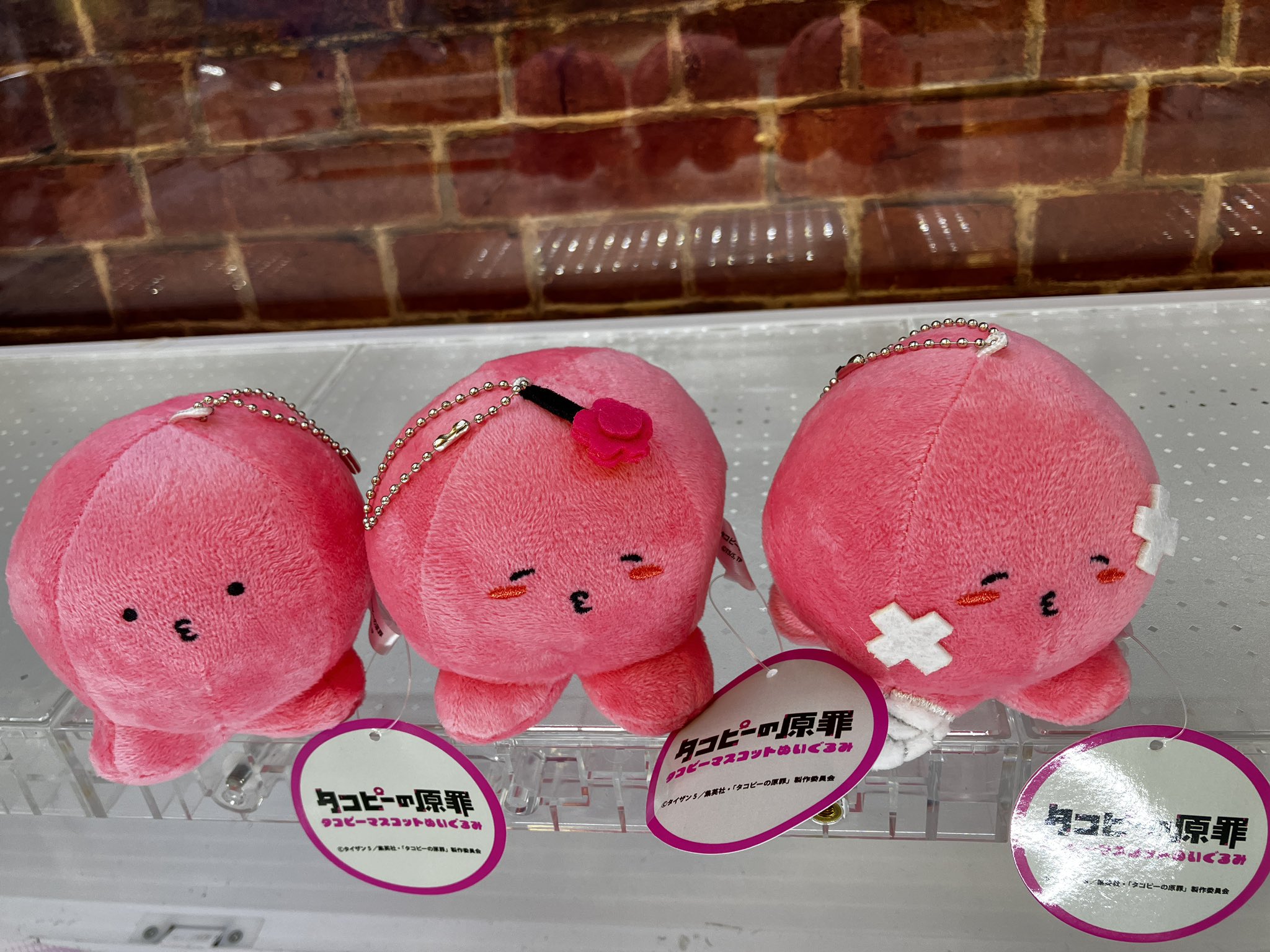 タコピーの原罪 タコピーマスコットぬいぐるみ 2種セット たこ　タイザン5 タコピーの原罪 タコピーのぬいぐるみ タコピーマスコット