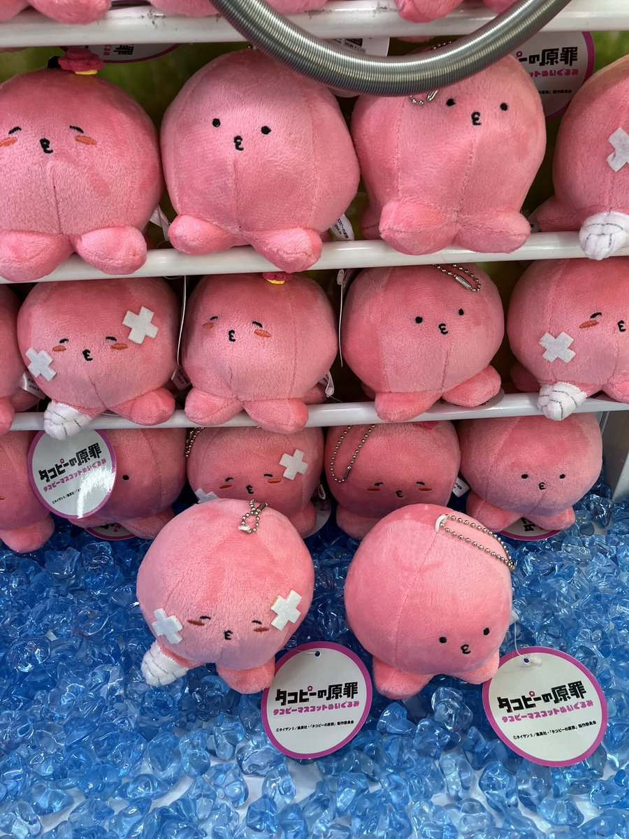 東京レジャーランド池袋店 on X: 