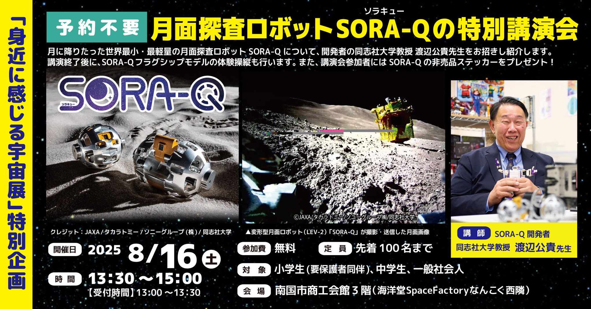 ⭐︎SORA⭐︎ページ　１番 Variable Action Hi-SPEC Ogre AN-21 Figure (Future GPX Cyber