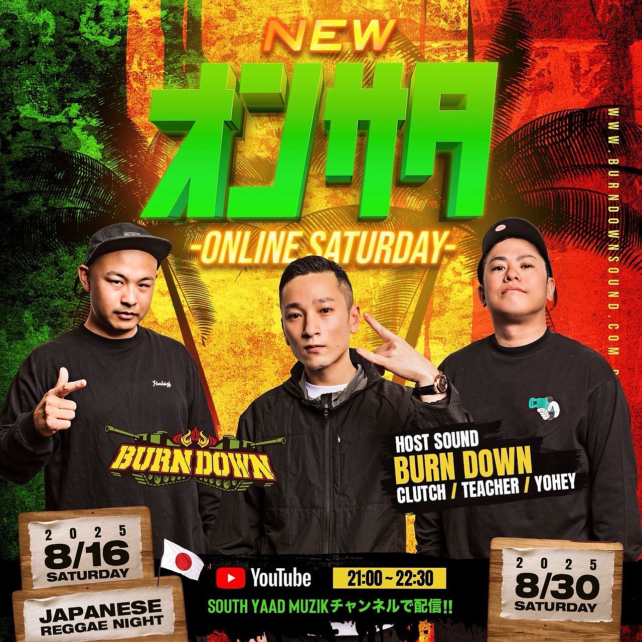 BURN DOWN SOUND on X: 