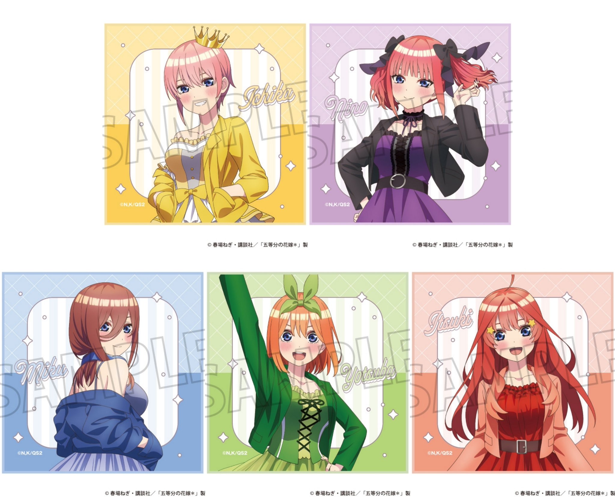 五等分の花嫁グッズ情報 on X: 