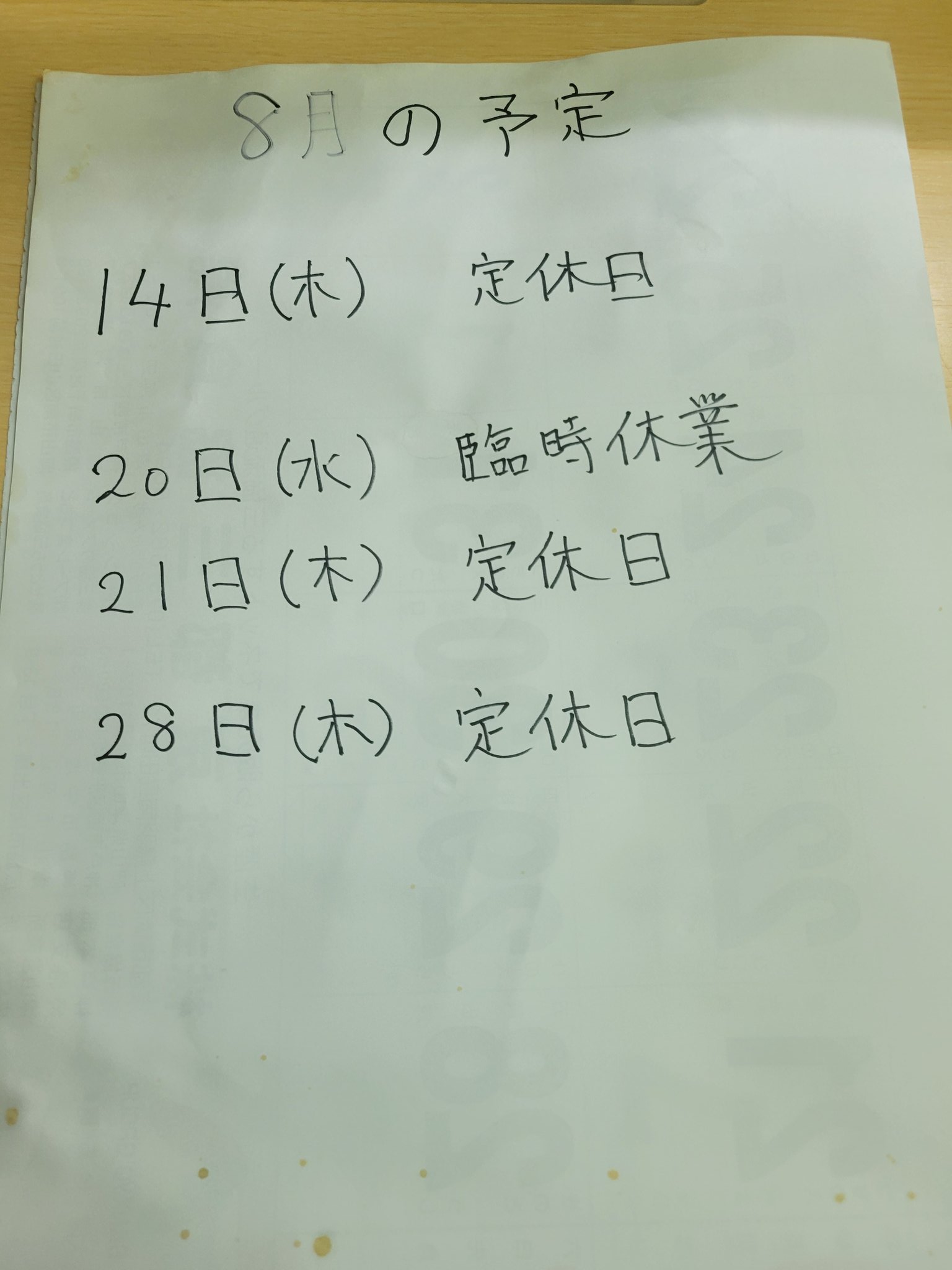 欲しいものありましたら、コメント下さい。 がーな on X: 
