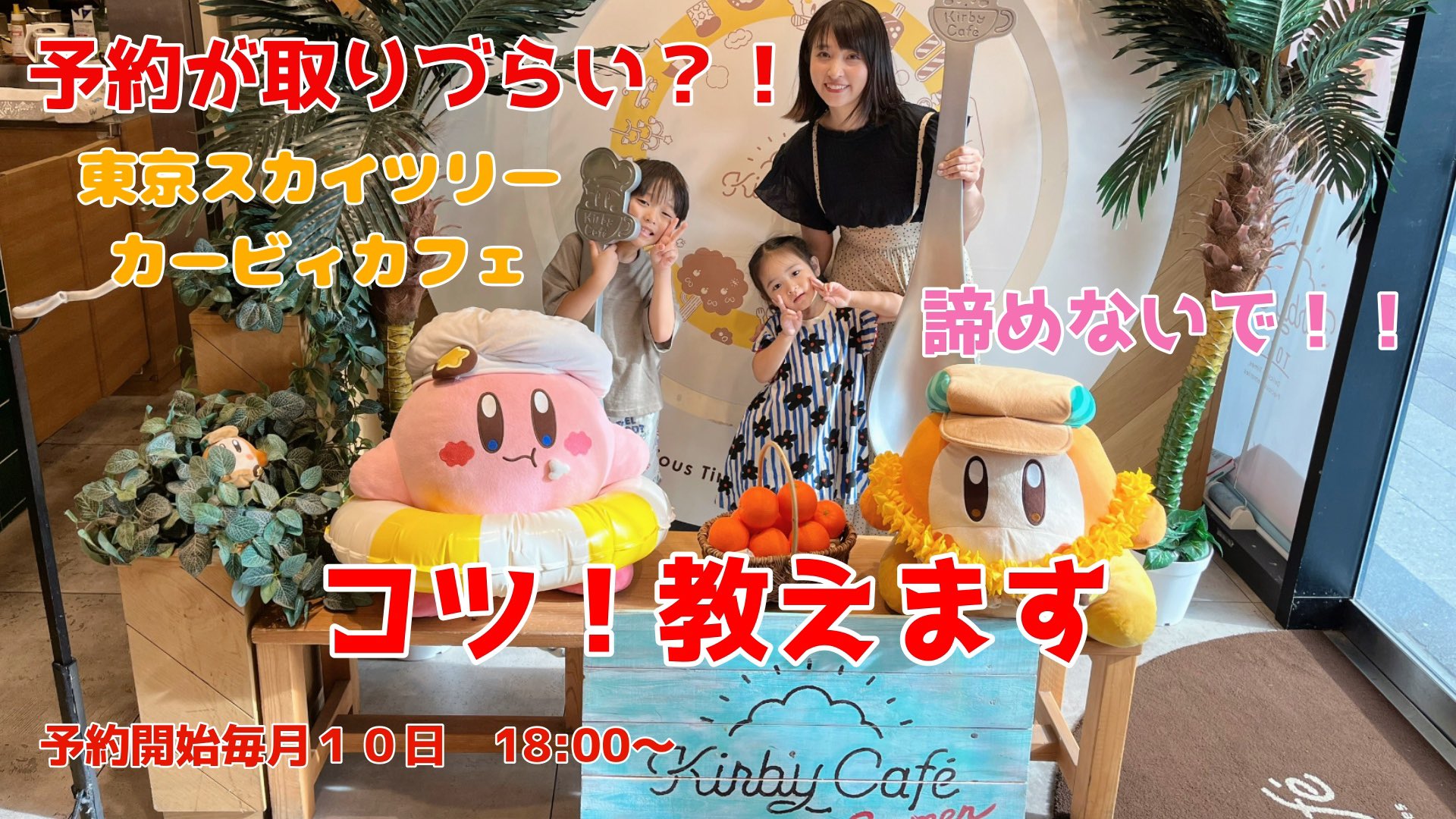 加藤沙耶香/密着かとさや。グアム旅行記 【公式通販】