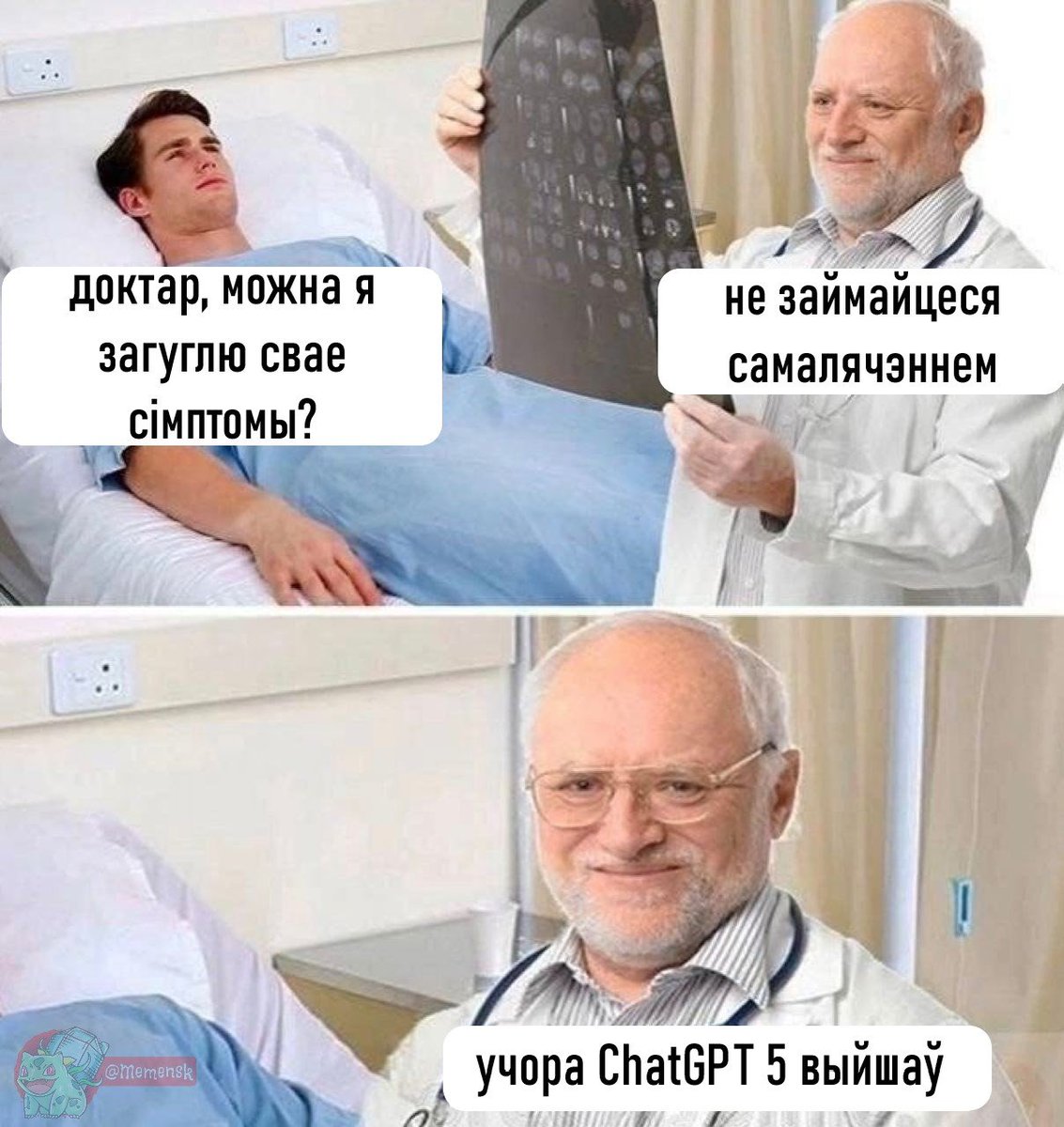 MEM3NSK's tweet photo. https://t.co/5pA8phiaE8