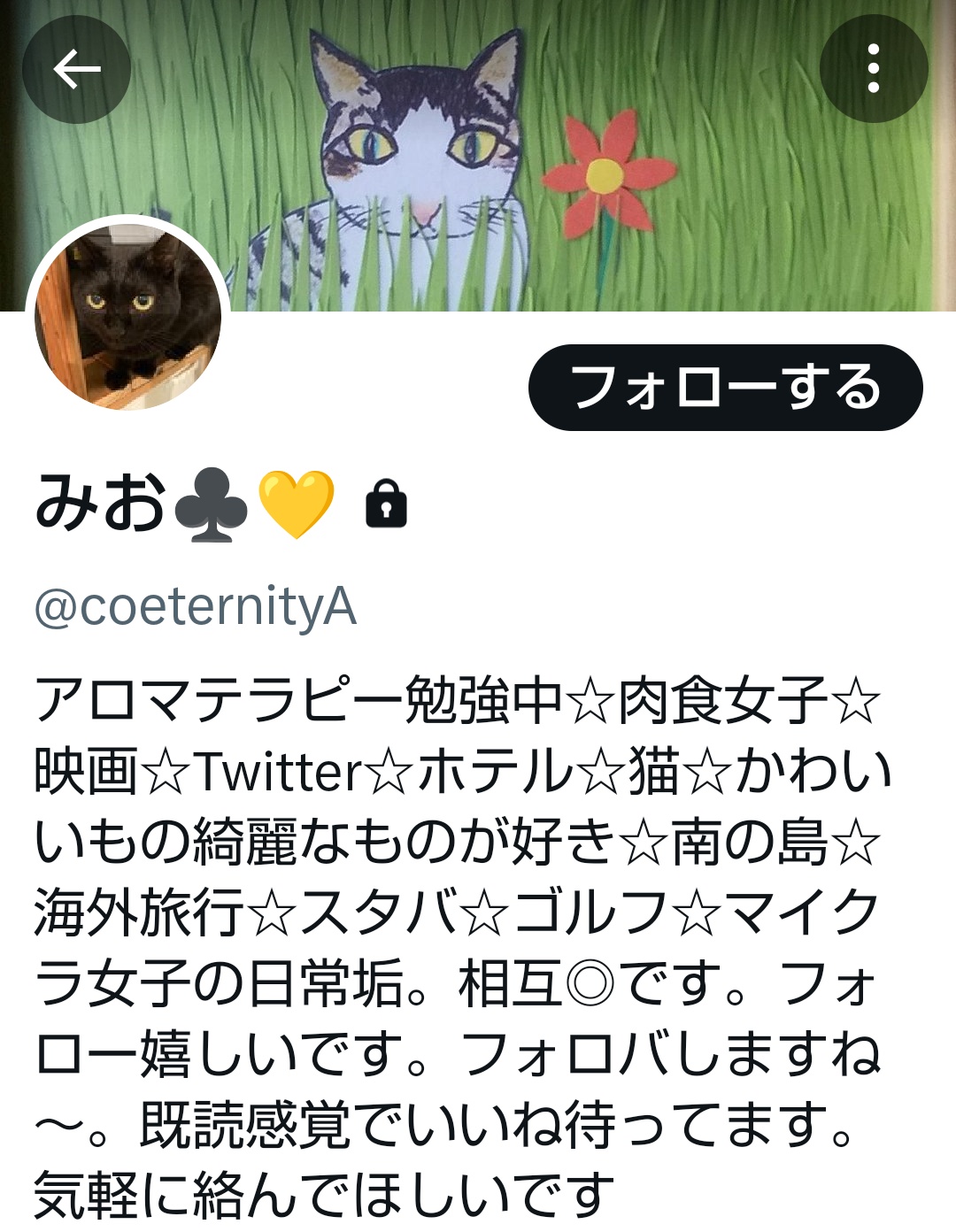 ゆず湯 (@ii__yu) / X