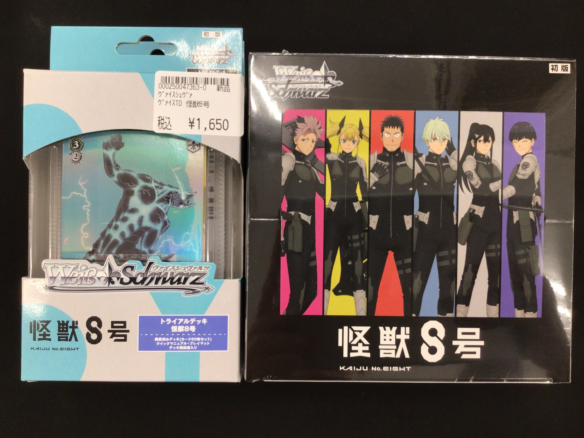 【PSA10】世界を救え しんのすけ SP（トライアルデッキ） PSA10】世界を救え しんのすけ SP（トライアルデッキ） - メルカリ