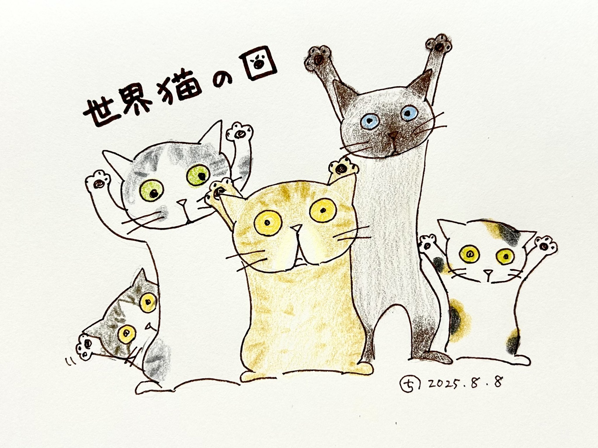 ちー on X: 