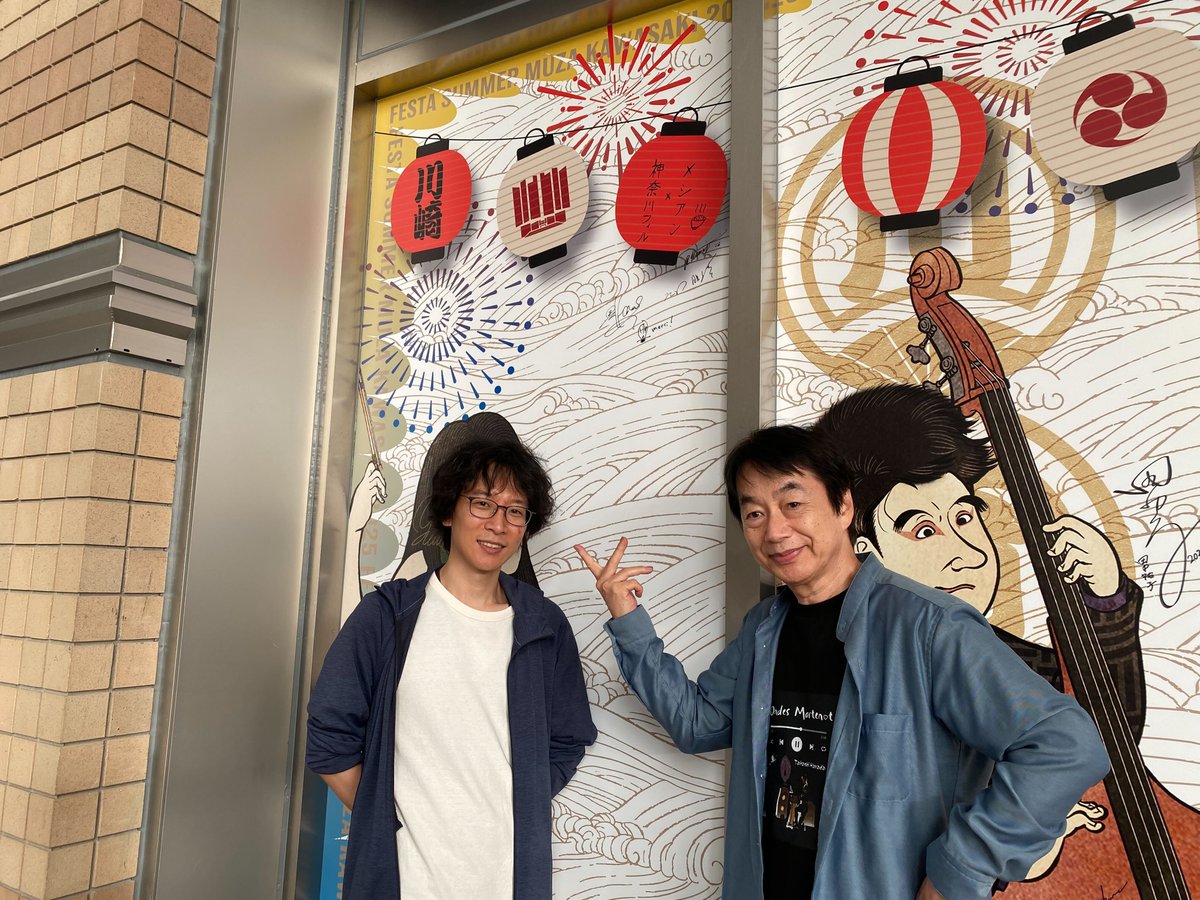 ＼#サマーミューザ 舞台裏から／
エントランスサインいただきました！
マエストロによって、提灯がメシアン提灯に変身しました……🎆

#神奈川フィル 公演は19時開演、プレトークは18:20から！ぜひご来場ください！
kawasaki-sym-hall.jp/festa/calendar…