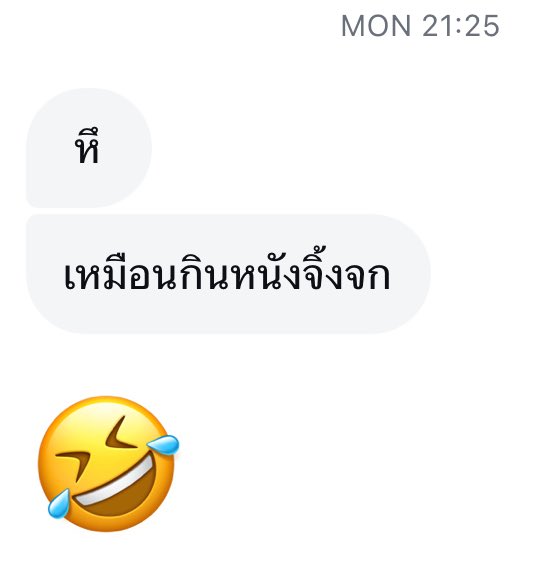 แล้วดูน้องกุรีวิว เมนูใหม่ สตบ 🤣