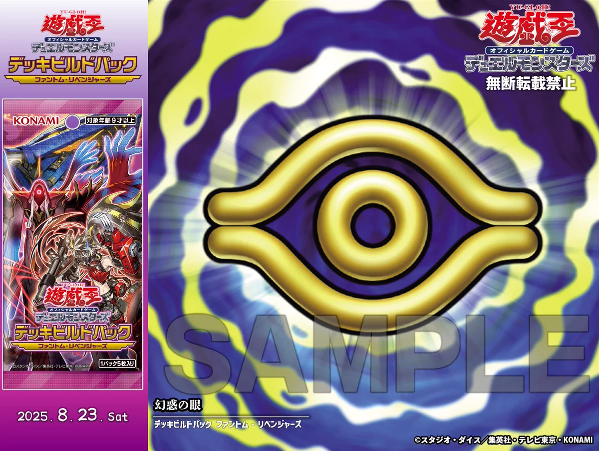 公式】遊戯王OCG on X: 