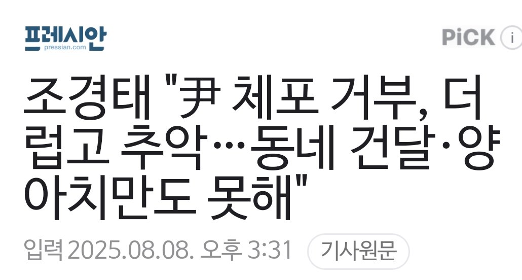 너네가 할말이 있고 안 할 말이있지~~?????  말은 누가 못하니???