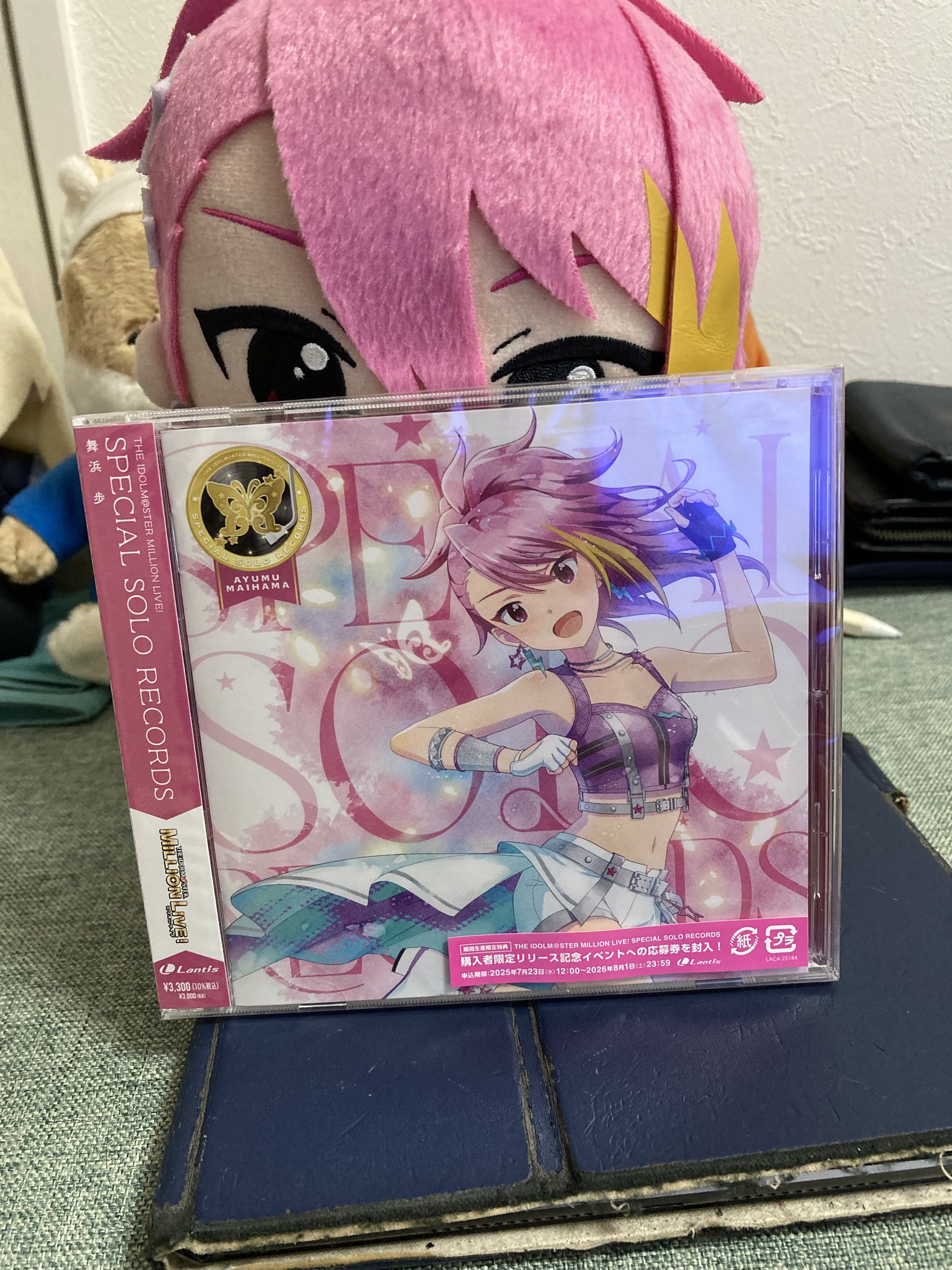 ♡ あゆちゃん 様、専用♡※他の方はご遠慮ください‼️ よひ on X: 