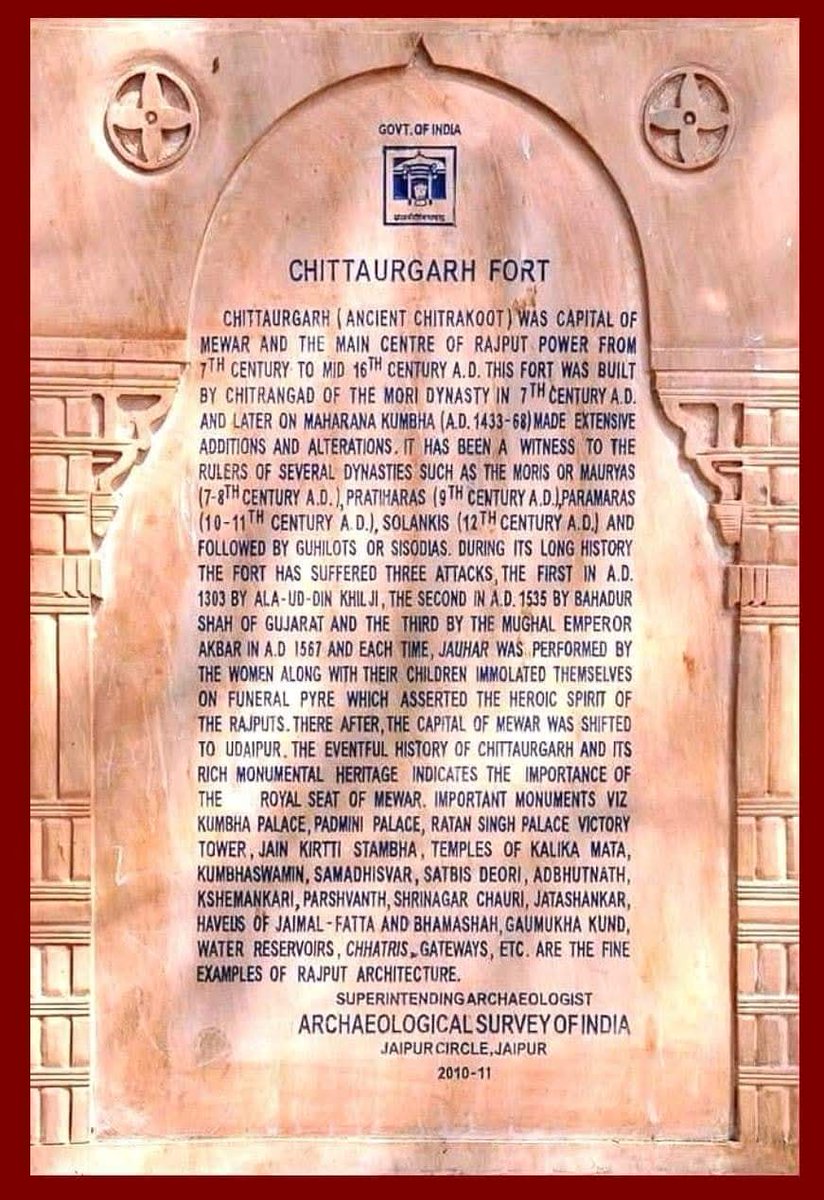 भारत के पिछले 2000 बर्ष के इतिहास का सबसे मुख्य केंद्र अभी तक चित्तौड़गढ़ रहा है, इसके बाद कन्नौज और दिल्ली !

 लेकिन अब ये इतिहास हमे पढ़ने को नही मिलेगा ,कियुकि अब भारतीय किताबों में  इसका कोई जिक्र ही नही होगा ,कियुकि किताबों के 22 पेज में तो मनगढ़ंत ,काल्पनिक व फर्जी इतिहास