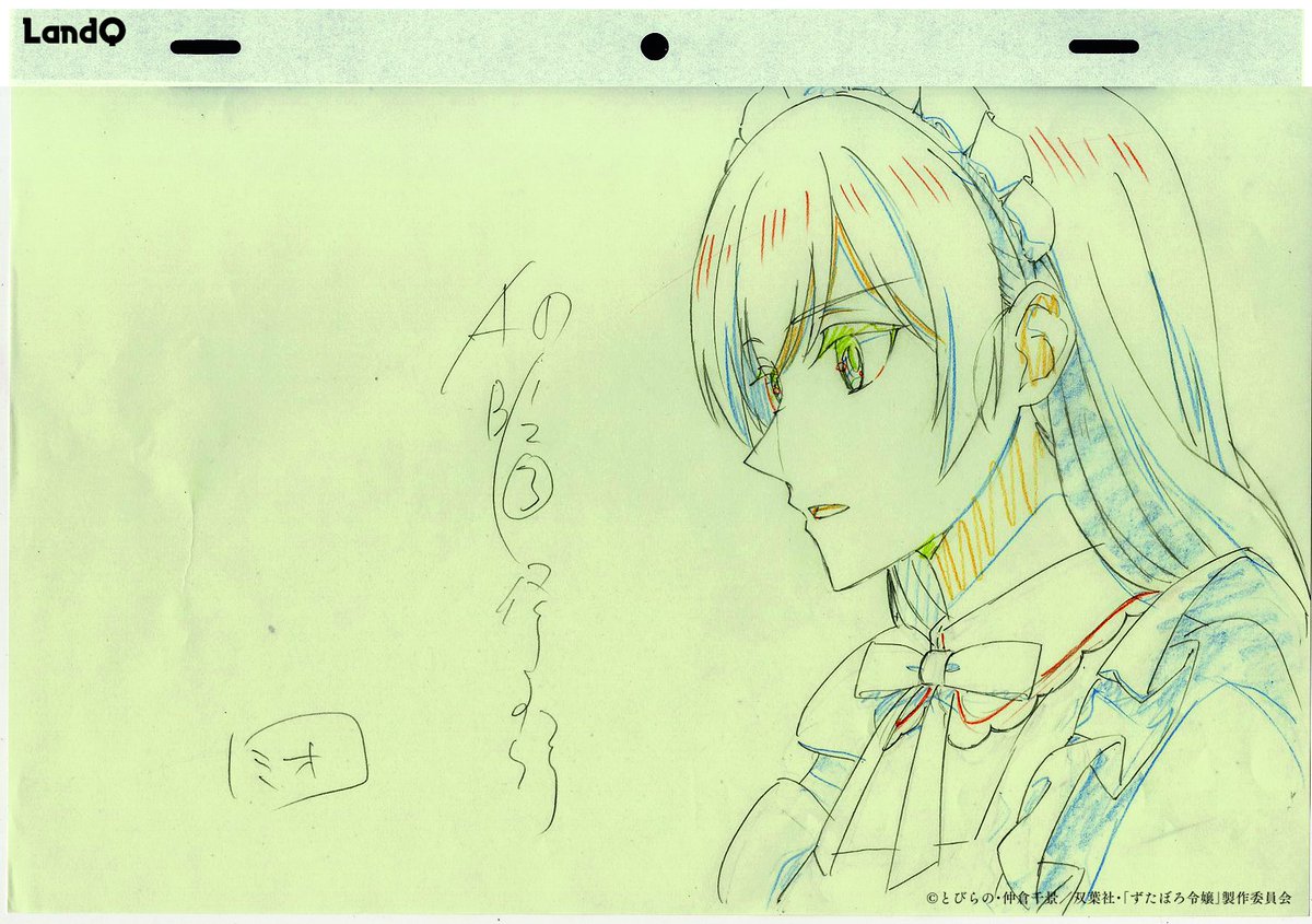 ランドック・スタジオ on X